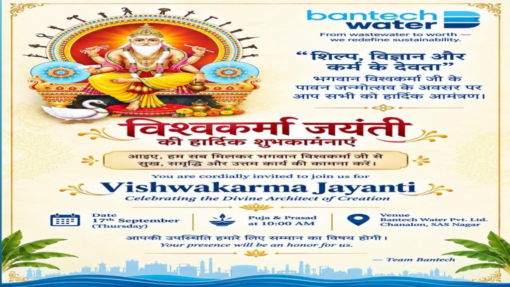 Vishwakarma Pooja_pages-to-jpg-0001